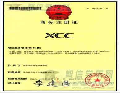 ISO9001质量管理体系认证证书