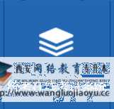 西北工业大学网络教育学院关于2022年11月份网络教育部分公共基础课统一考试工作的通知