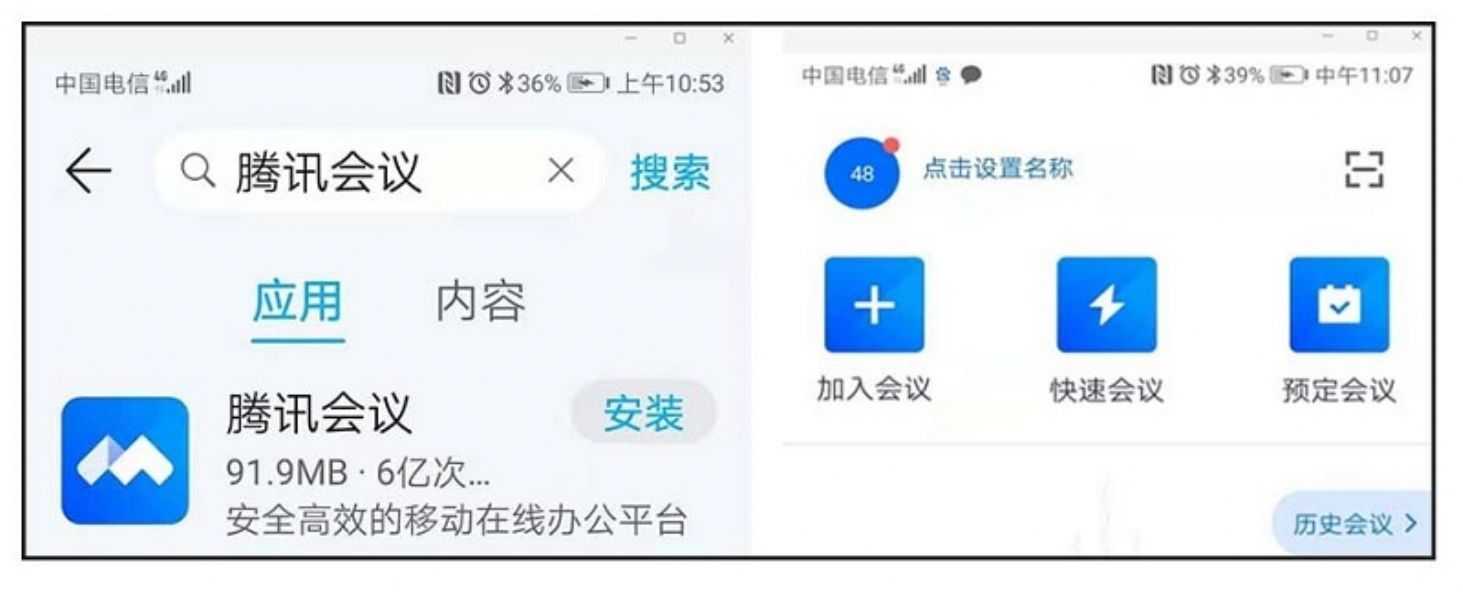 关于部分课程开设直播课堂的通知 