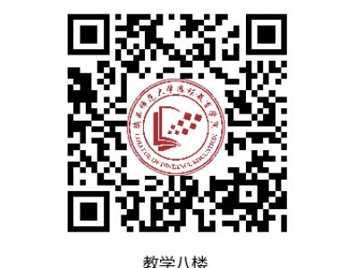 关于我校2023年高等学历继续教育本科毕业生学士学位外语考试的通知 